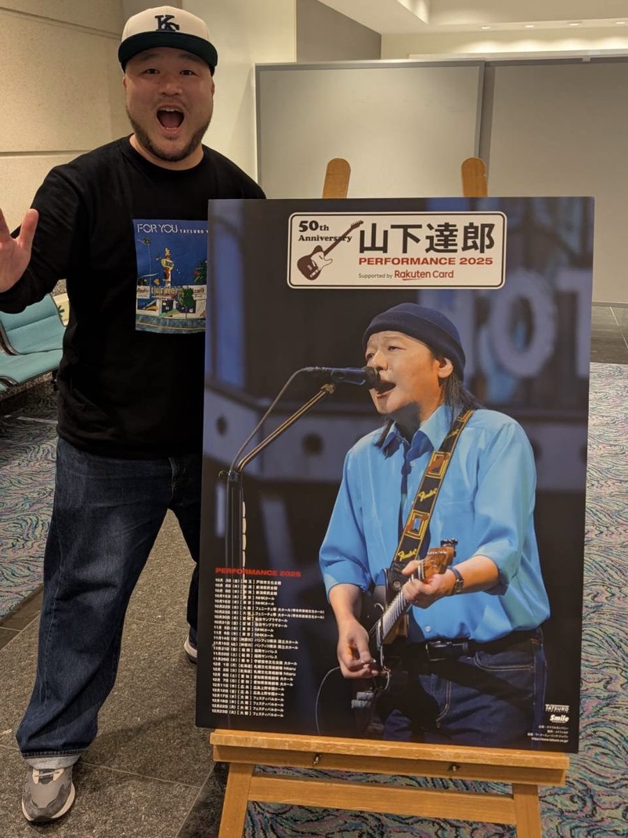 山下達郎 ライブ‼️ PERFORMANCE 2025 神奈川・パシフィコ横浜 国立大