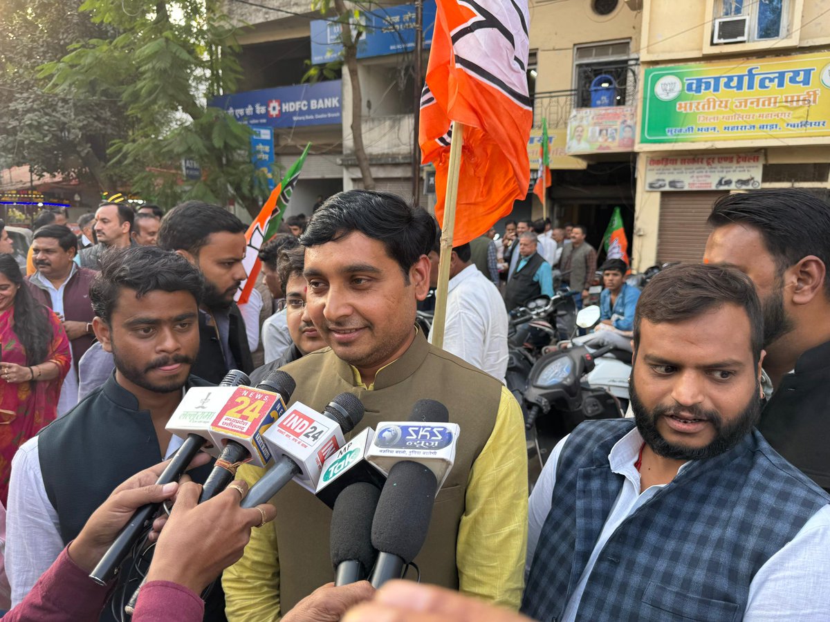 prateektmp's tweet image. बिहार विधानसभा चुनाव में भारतीय जनता पार्टी NDA की ऐतिहासिक विजय के अवसर पर आज मुख़र्जी भवन,भाजपा कार्यालय पर सभी कार्यकर्ताओं ने विजय उत्सव मनाकर मिष्ठान वितरण किया 

📍ग्वालियर 
@narendramodi @AmitShah @dpradhanbjp @shivprakashbjp @HitanandSharma @blsanthosh