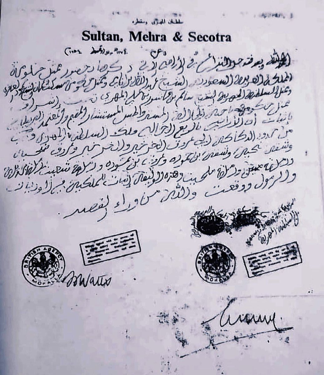 <a href="/Almohaj50026950/">المهاجر</a> كالعادة الحضارم يستخدمون الوثائق المزورة في مشاريعهم الوهمية السياسية الكيدية على حساب غيرهم. 

تنبيه: الوثيقة مزورة وحضرموت بعيدة مالها دخل في عُمان، المهرة هي الي تحد عُمان واصلاً الحدود كان بين سلطنة المهرة وسلطنة عُمان والمملكة العربية السعودية 👇🏻

x.com/mahei_3/status…