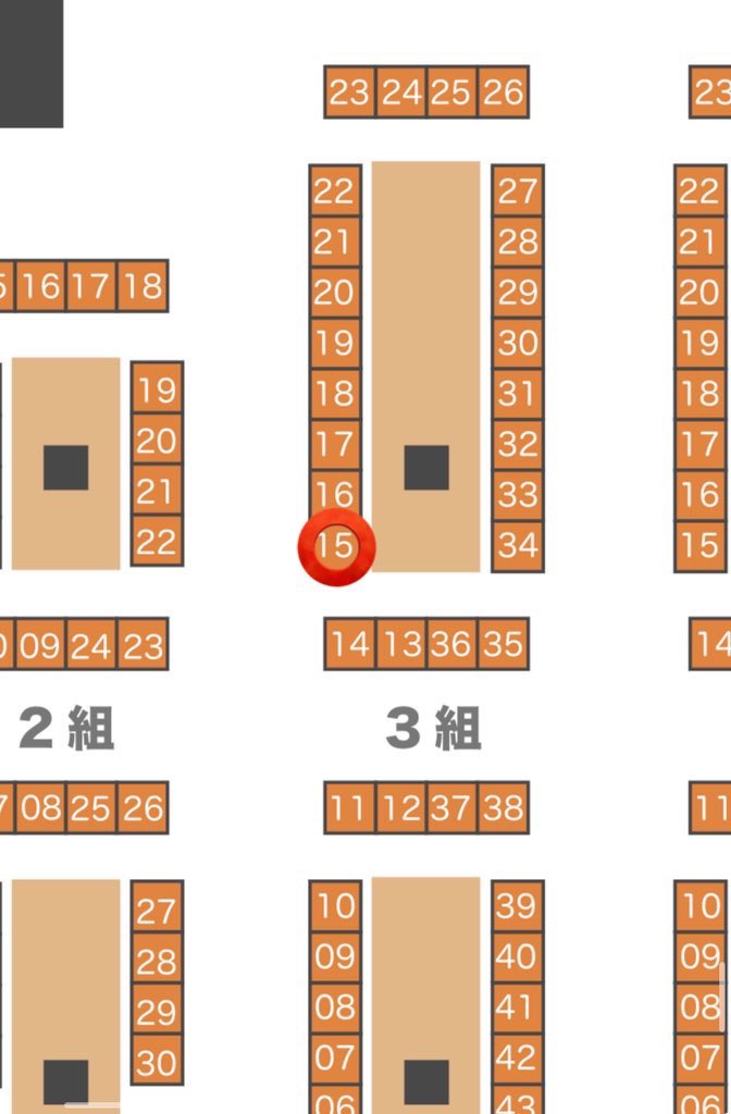 巴イユ🫘GSF02【3組15】 (@1yU_tomoe) / Posts / X