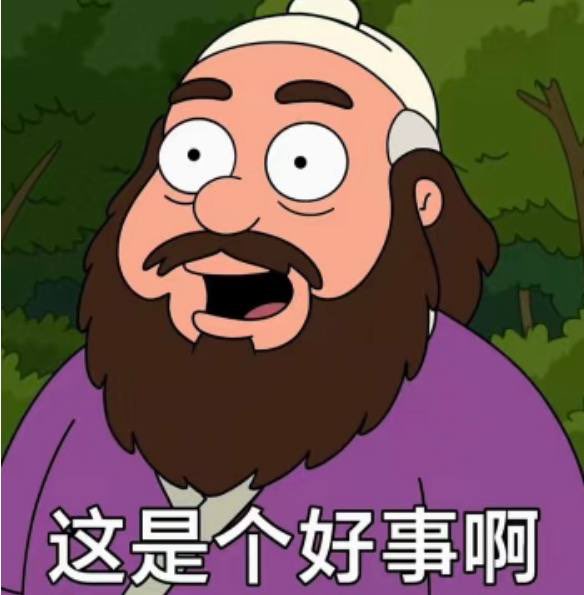 据说峰哥亡命天涯微博号被禁止关注了。

IMHO：
这是好事儿啊～！说明靴子落地了，安全了。死缓了，续上了。

可喜可贺😁😁

之前蓝战非和张雪峰也是被禁止关注，现在号已经都放出来了嘛。

只要事态不再进一步发展（我感觉应该也不会了，毕竟本来也没出啥事儿啊）

过阵子就翻篇儿了吧估计。