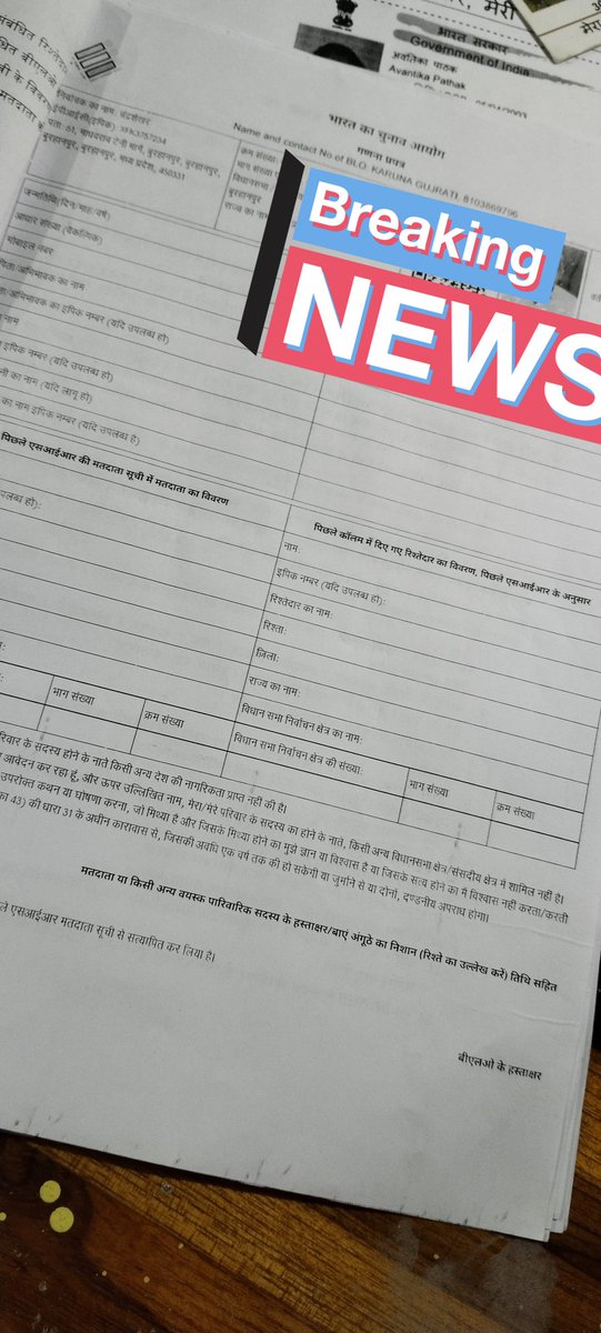 AvantikaPatha10's tweet image. The government distributed these forms, but half the people can&apos;t read or write. Those who can are charging ₹100 per form. Instead of helping citizens, the system is making things harder. Zero support, full burden  and yet they expect fair elections.
#VoterRights #SystemFailure