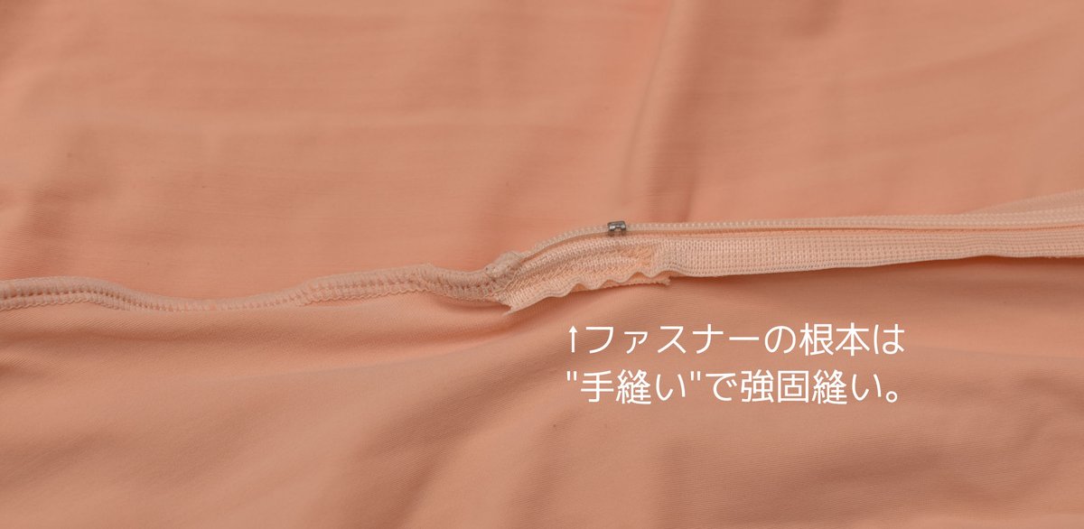 背中ファスナーの根本は、着脱時に最も負荷がかかる箇所の一つです。
コストと工数の関係で一般的にはミシン縫いで済ませることが通例ですが、当店では手縫いで強固補強し、高い強度を確保しています。