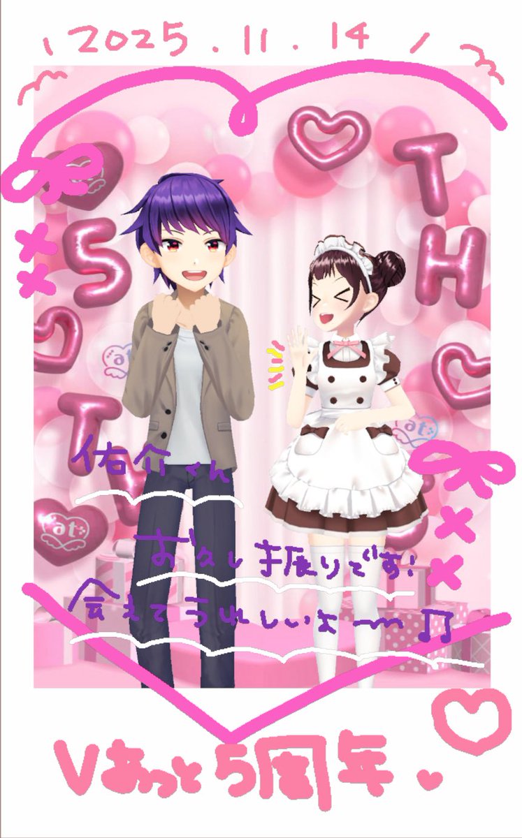 ♡かぁたん♡ 久々姉妹ｯ🫶💗 おそろハーフツインｯ😖❣️ そろそろエクステつけよかな