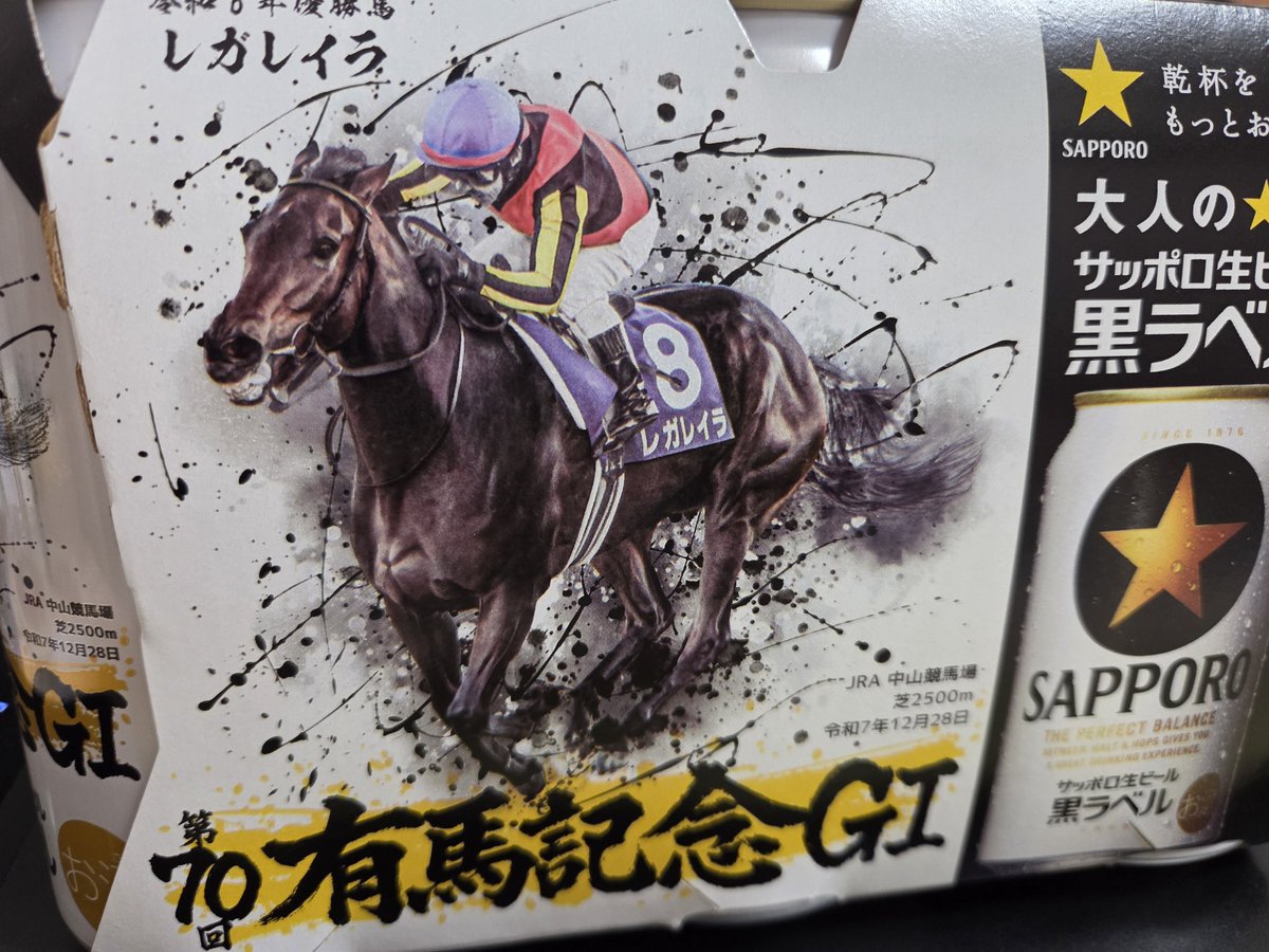 AiZPIRI 「サーカスの馬」 作家直筆サイン 馬 騎士 エディションEA Amazon.co.jp: 伝説の三冠馬 セクレタリアト 殿堂騎手 ロン