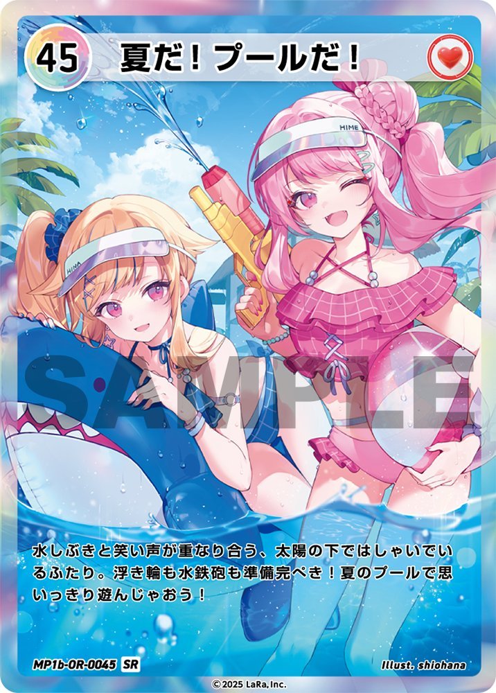 siohanabi's tweet image. ヒメヒナ様の『HIMEHINA Official Trading Card Vol.1 Bubblin×Bubblin』にてカードイラストを1点担当させていただきました！🏝️
何卒よろしくお願い致します！✨