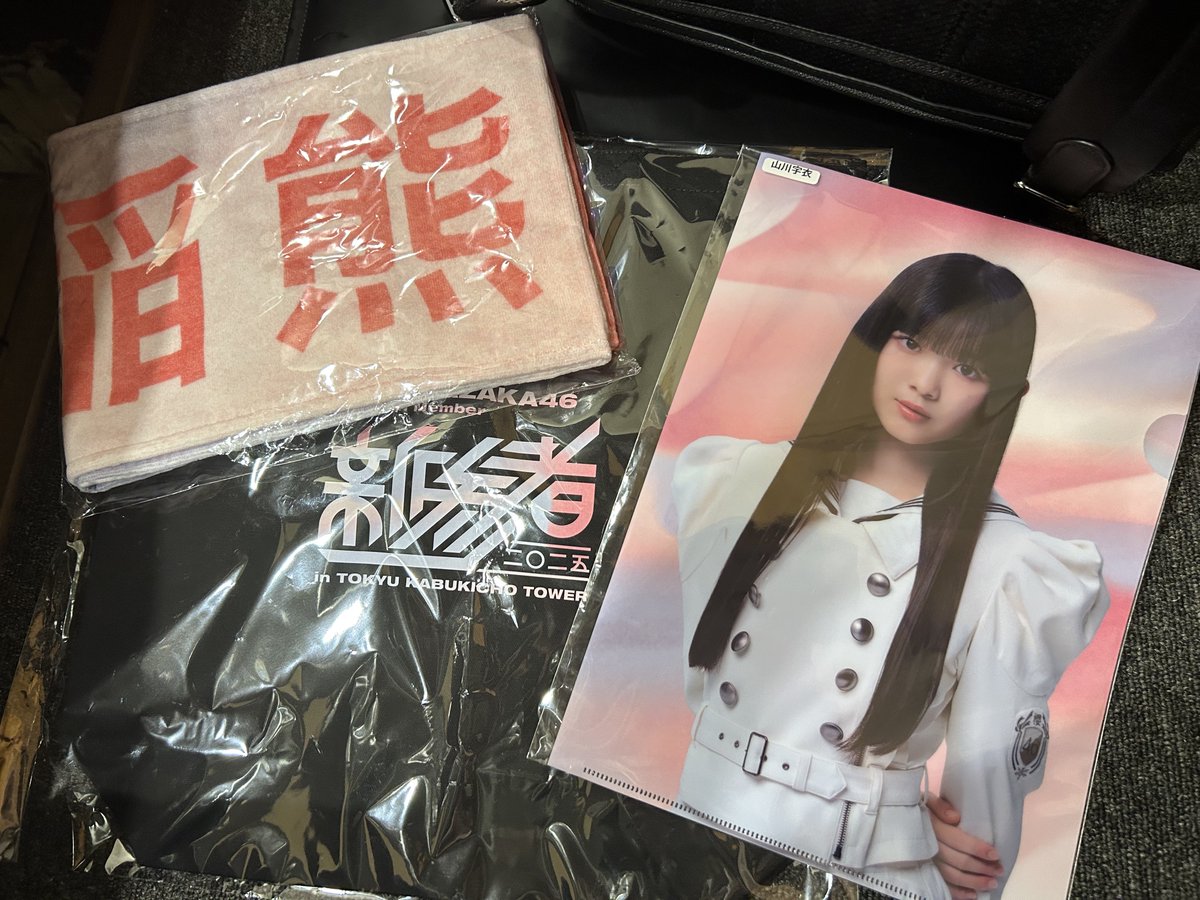 IZ*ONE イェナ 写真 トレカ タオル ファイル まとめ売り ♡ おまけ付き IZ*ONE チェ・イェナ 写真集 (日本語版) – Kpop Omo