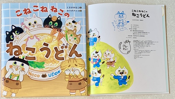 絵本ナビ (@EhonNavi) / Posts / X