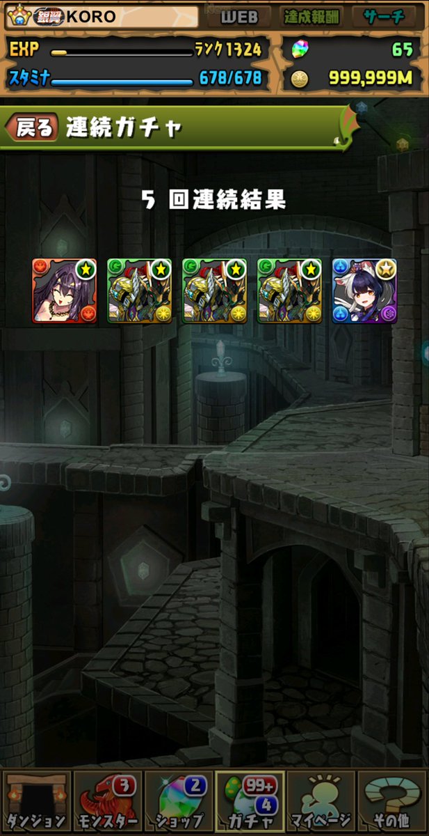 KORO1569's tweet image. メルナがもう一体来てくれる気がしたんです。
セロヴァーチェセロヴァーチェセロヴァーチェて。なんなん自分ら