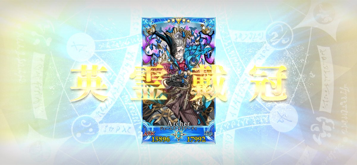 ついに🥹