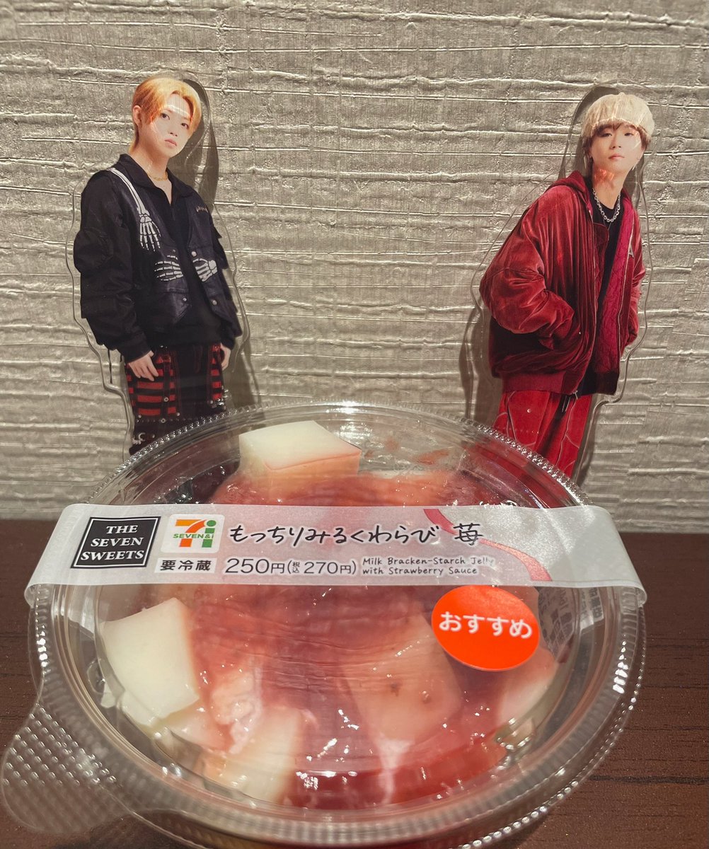 は〜〜〜つかれた タクリュキみたいなスイーツ食べて元気だそう