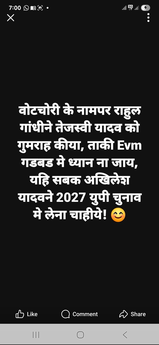 #BiharElection2025
#RahulGandhi
#RJD
#TejashwiForCM
#AkhileshYadav
#Congress
#BanEVM_SaveDemocracy
#IndianPolitics
#followers
#treanding
#HIGHLIGHT
<a href="/yadavtejashwi/">Tejashwi Yadav</a>
<a href="/RahulGandhi/">Rahul Gandhi</a>
<a href="/yadavakhilesh/">Akhilesh Yadav</a>
<a href="/WamanCMeshram/">Waman Meshram</a>