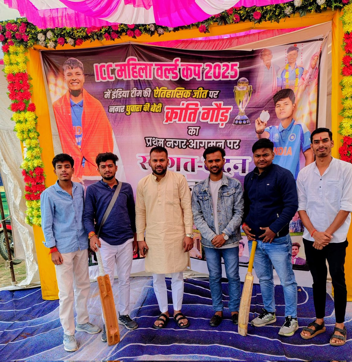 Deepakguptaa01's tweet image. छतरपुर मध्यप्रदेश की बेटी भारतीय महिला क्रिकेट टीम की तेज गेंदबाज विश्व विजेता क्रांति गोंड जी का अखिल भारतीय विद्यार्थी परिषद छतरपुर के कार्यकर्ताओं ने उनके घर पहुंचकर सम्मान किया गया।
#ABVPMahakoshal