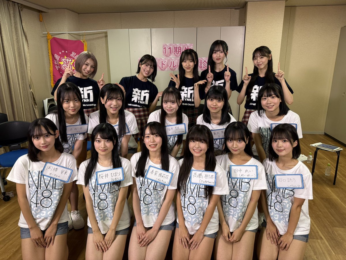 NMB48 研究生 (@nmb48_trainee) / Posts / X