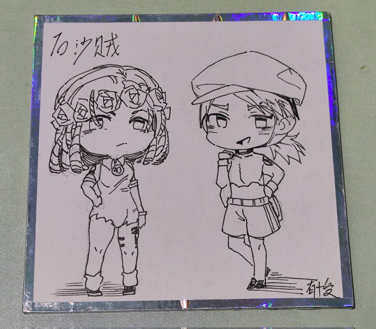 #ジョジョランズ <a href="/npc367494/">有十受</a> 😋