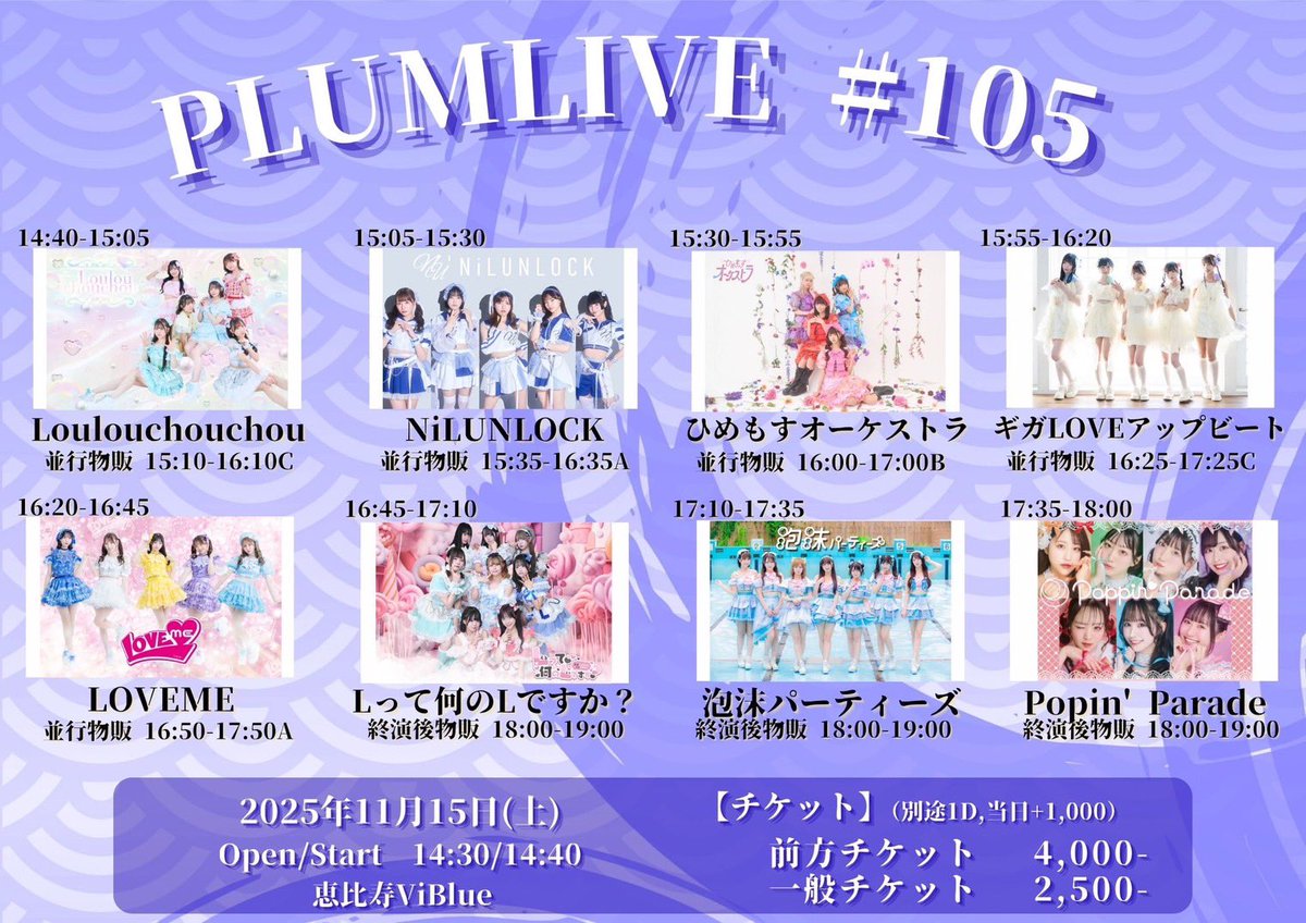 POP CHIC ブロマイド ランダム ライブフォト 木下湧仁 ゆうじん 🗓️11/15(土)のLなんはこちら💁‍♀️ 『さわやか3組 主催 ア サ カ ツ