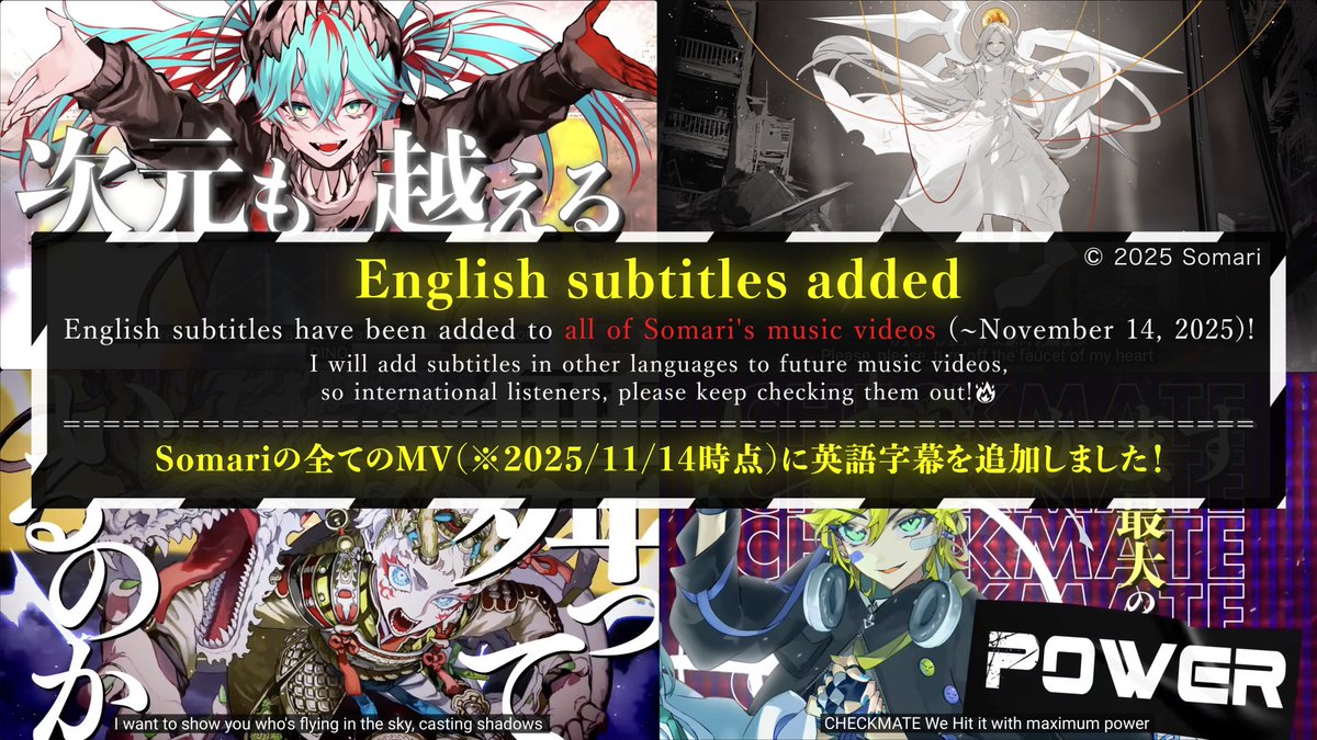 🔔English subtitles added🗒

English subtitles have been added to all of Somari's music videos (~November 14, 2025)!
I will add subtitles in other languages to future music videos, so international listeners, please keep checking them out!🔥

🎞️YouTube
youtube.com/channel/UC88R5…