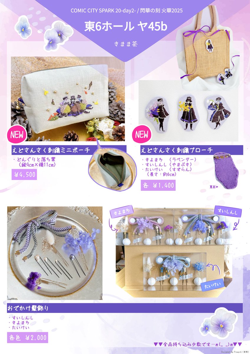 こま (@117_koma) / Posts / X