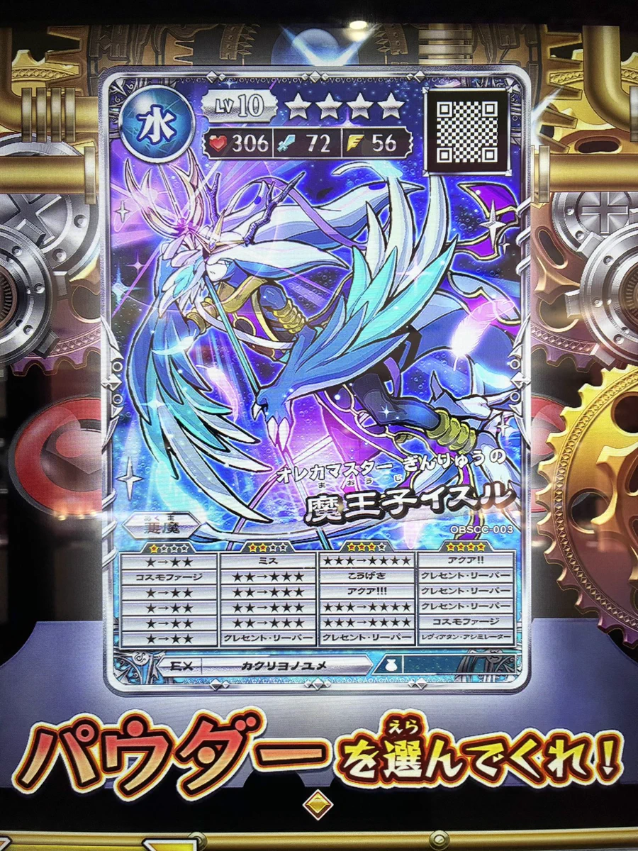 銀竜(Sinハヤ) on X: 
