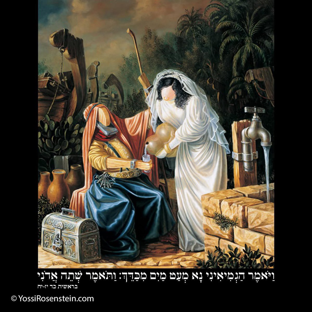 פָּרָשַׁת חַיֵּי שָׂרָה

וְאַבְרָהָם זָקֵן בָּא בַּיָּמִים וַיהוָה בֵּרַךְ אֶת אַבְרָהָם בַּכֹּל (כד, א)

חז”ל אומרים על המילה בַּכֹּל שלושה פירושים:
בן שהיה לו,
בת שלא הייתה לו,
ומרגלית טובה שהייתה תלויה בצווארו.

אבל המפרשים מוסיפים דבר נוסף:
הברכה הגדולה של אַבְרָהָם לא הייתה