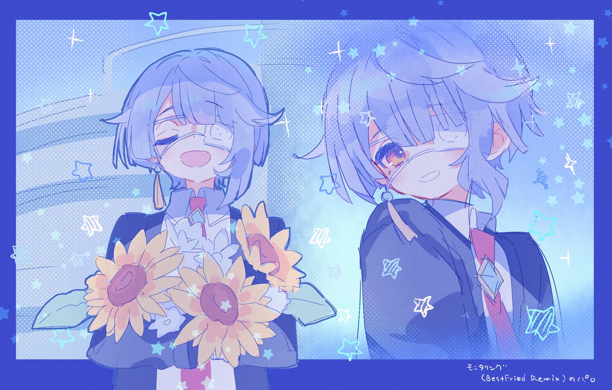 いとさま確認ページ♡ toma☕ (@ZI15866) / Posts / X