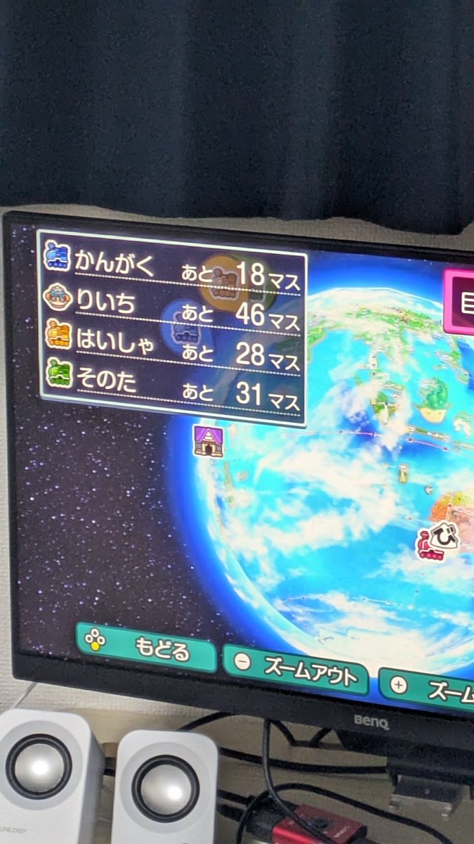 cat__nuko__math's tweet image. 北ラ！男で桃鉄なう