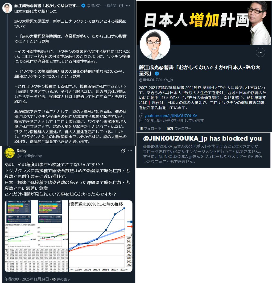 Daisy tweet media
