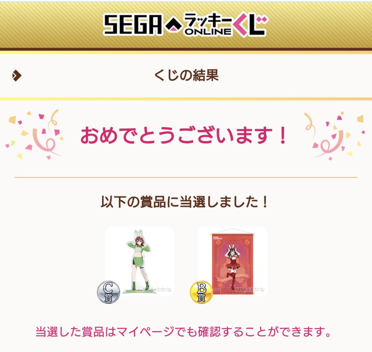 Lucky様販売ページ Lucky Around The World : Blind Box of Lucky