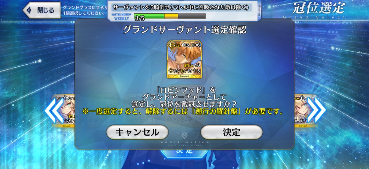 蒼月椿@ガタケ182 I-32 (@Aotsuki003) / Posts / X