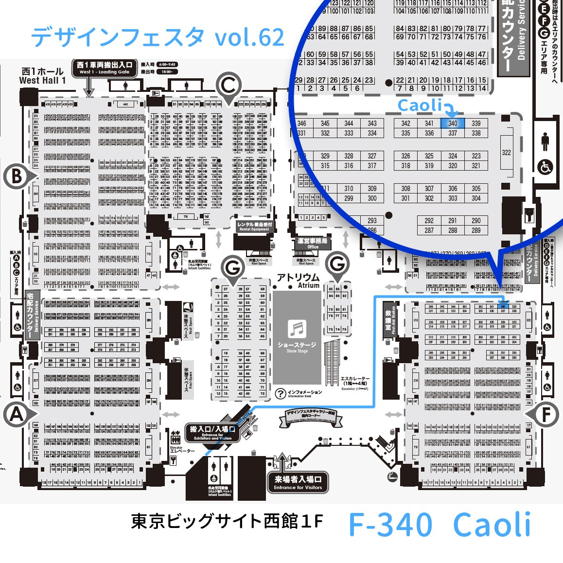 caoliodoli's tweet photo. 場所はここでーす👇️
西館1階 F-340
でお待ちしております☺
#デザフェス62 #デザフェス62お品書き #Caoli https://t.co/aogx2Kkwpp