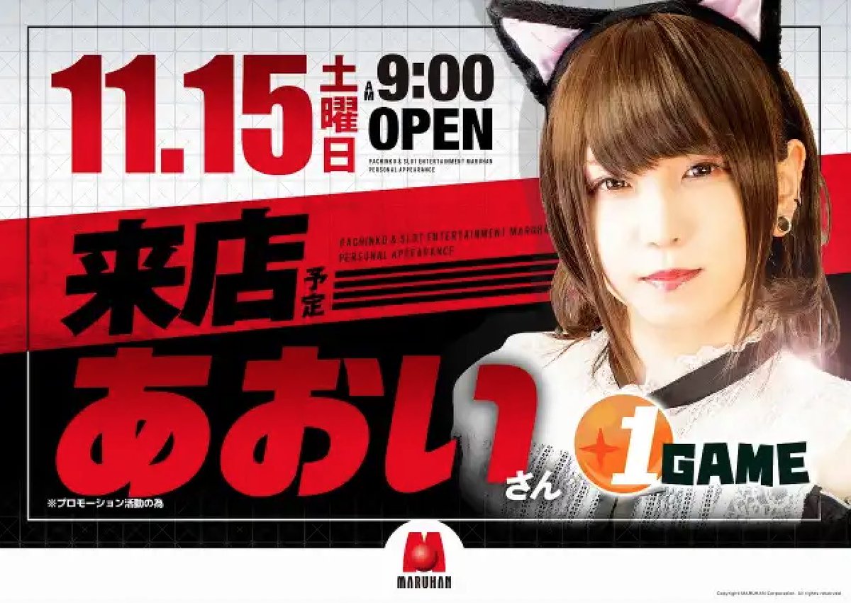 🌈11/15（土）
気になる推しごと（中部版）

✅特に気になる（予定）
【浜崎真緒】さん
<a href="/Hamasaki_mao/">浜崎真緒® - DJ Mao - Mao Hamasaki®</a>
キング観光サウザンド金山

【佐々木さき】さん
<a href="/_Sasaki_Saki_/">佐々木さき</a>
キング観光サウザンド今池2号

【木村魚拓】さん
<a href="/kimuragyotakuG/">木村魚拓</a>
【くり】さん
<a href="/pachi_hiroshi/">くり (栗山直人)</a>
【橘アンジュ】さん
<a href="/RareCoinAnju/">橘アンジュ✟DMMぱちタウン🐹</a>