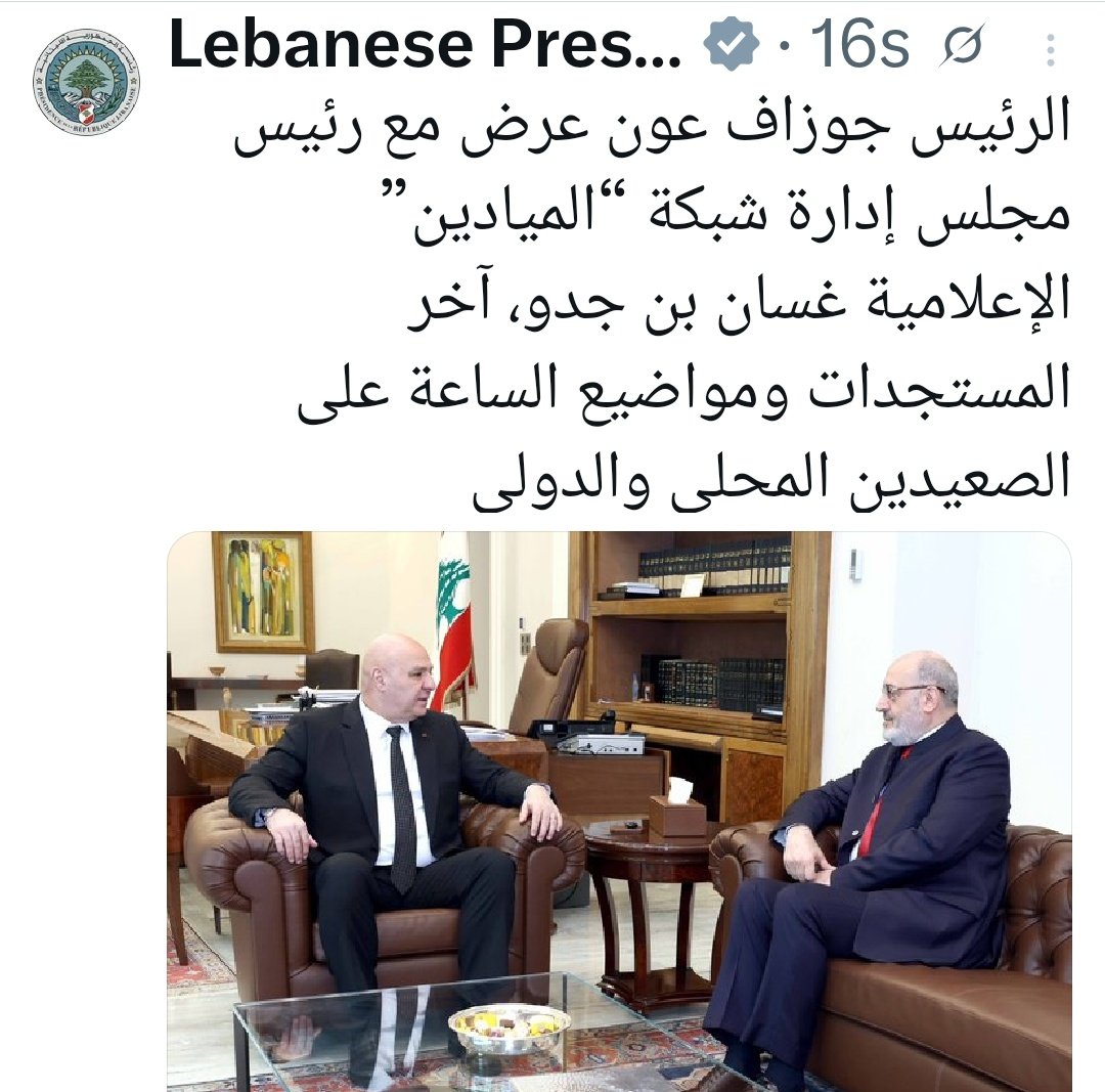 sharifhijazi11 tweet picture