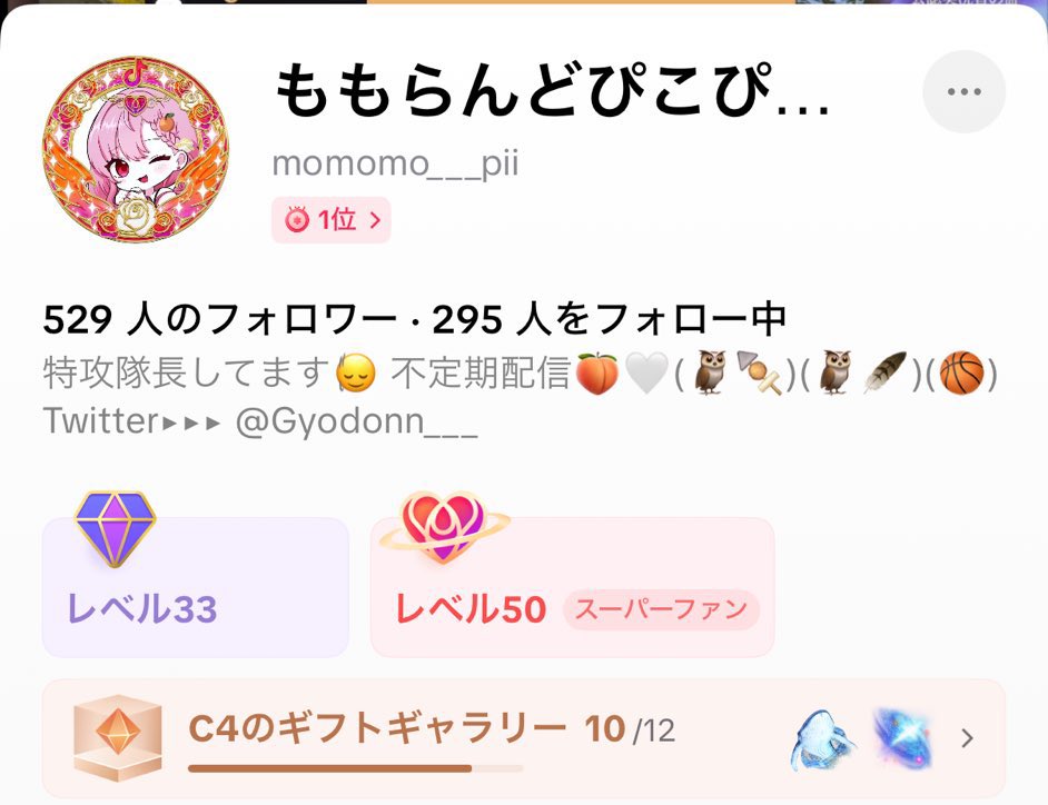 ももぴこさん(はにを信仰しています) tweet media