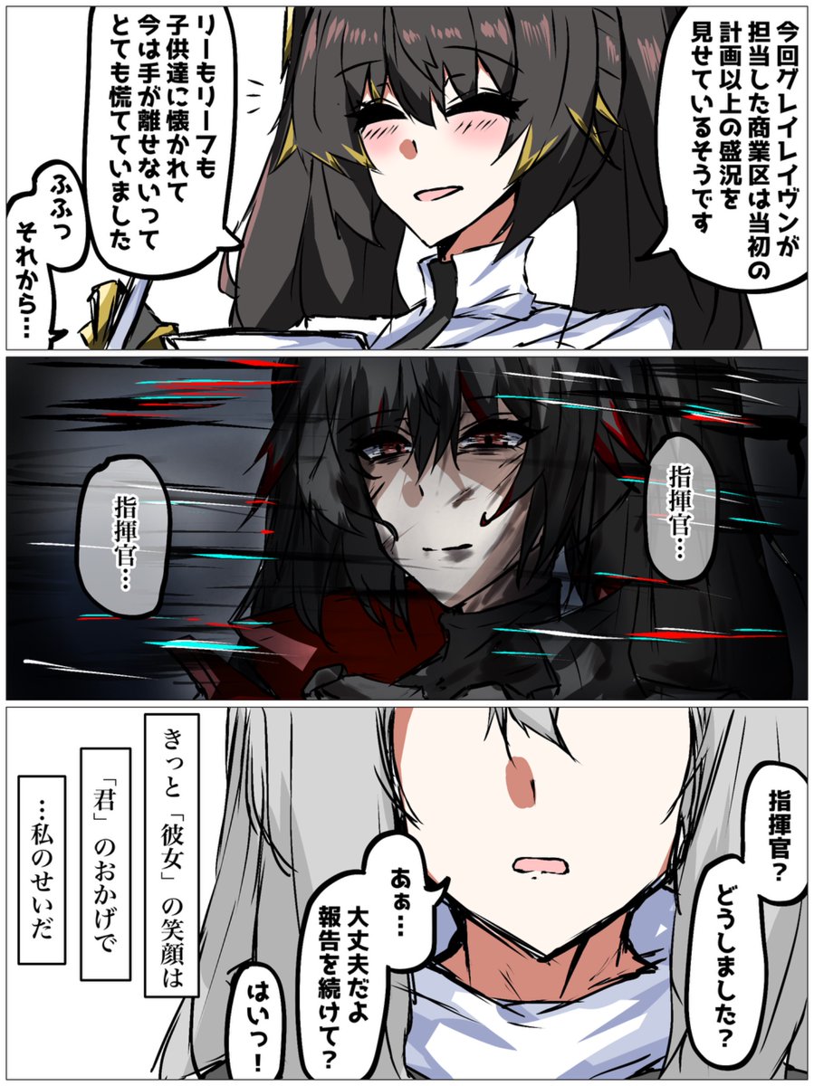 機動戦士マグロム (@35358901mrs) / Posts / X