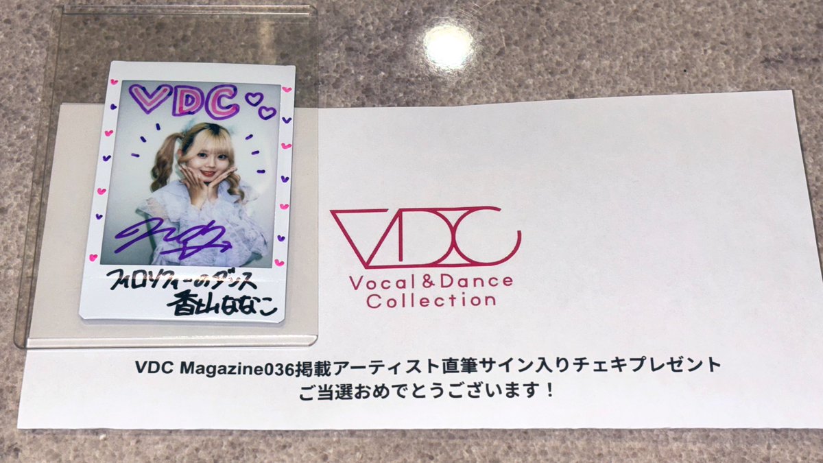 VDCの直筆サイン入りチェキプレゼントで香山ななこ様のチェキが当選