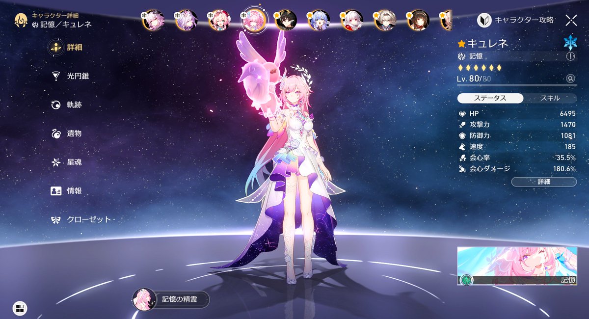 オンパロス中駆け回ってなんとか引けた！