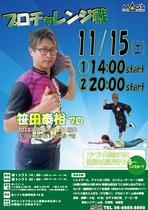 皆さんまじまじ私のことも忘れないでね😭