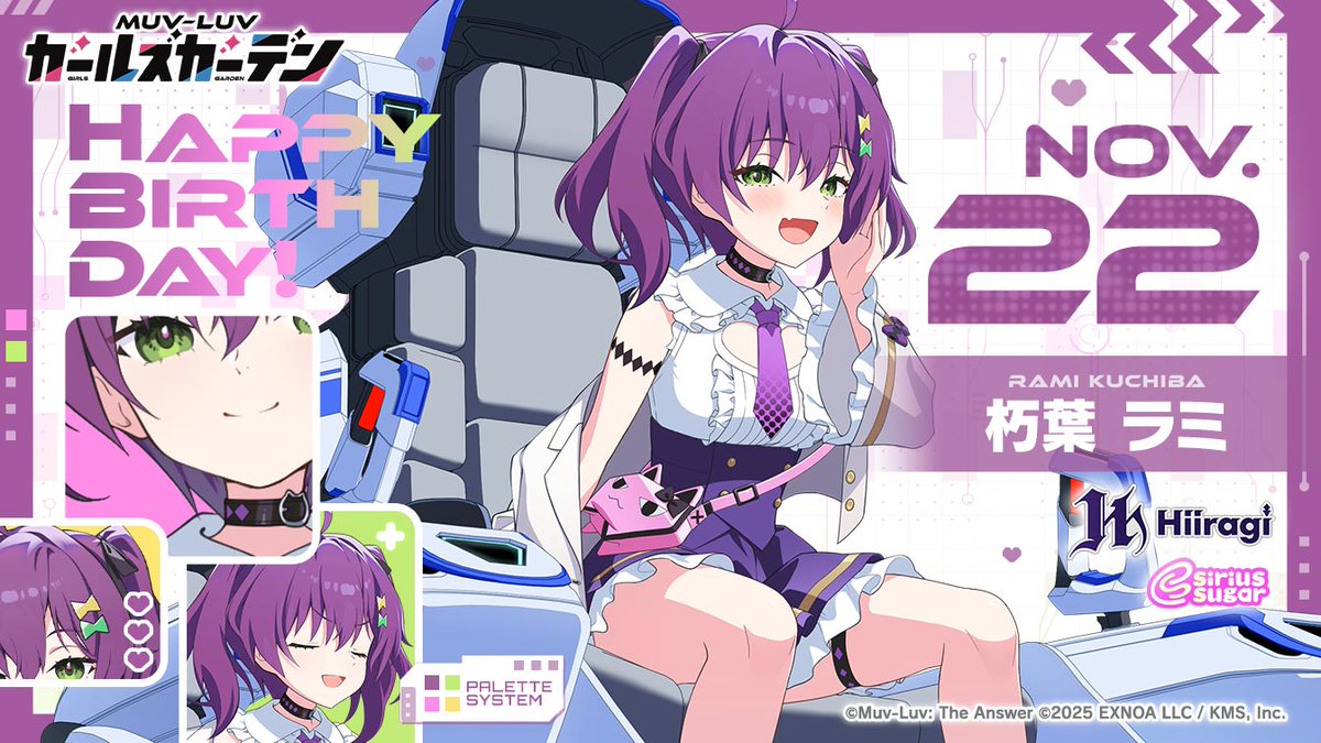 🎂Happy Birthday🎂 本日は「朽葉ラミ」さんのお誕生日です！ お誕生日