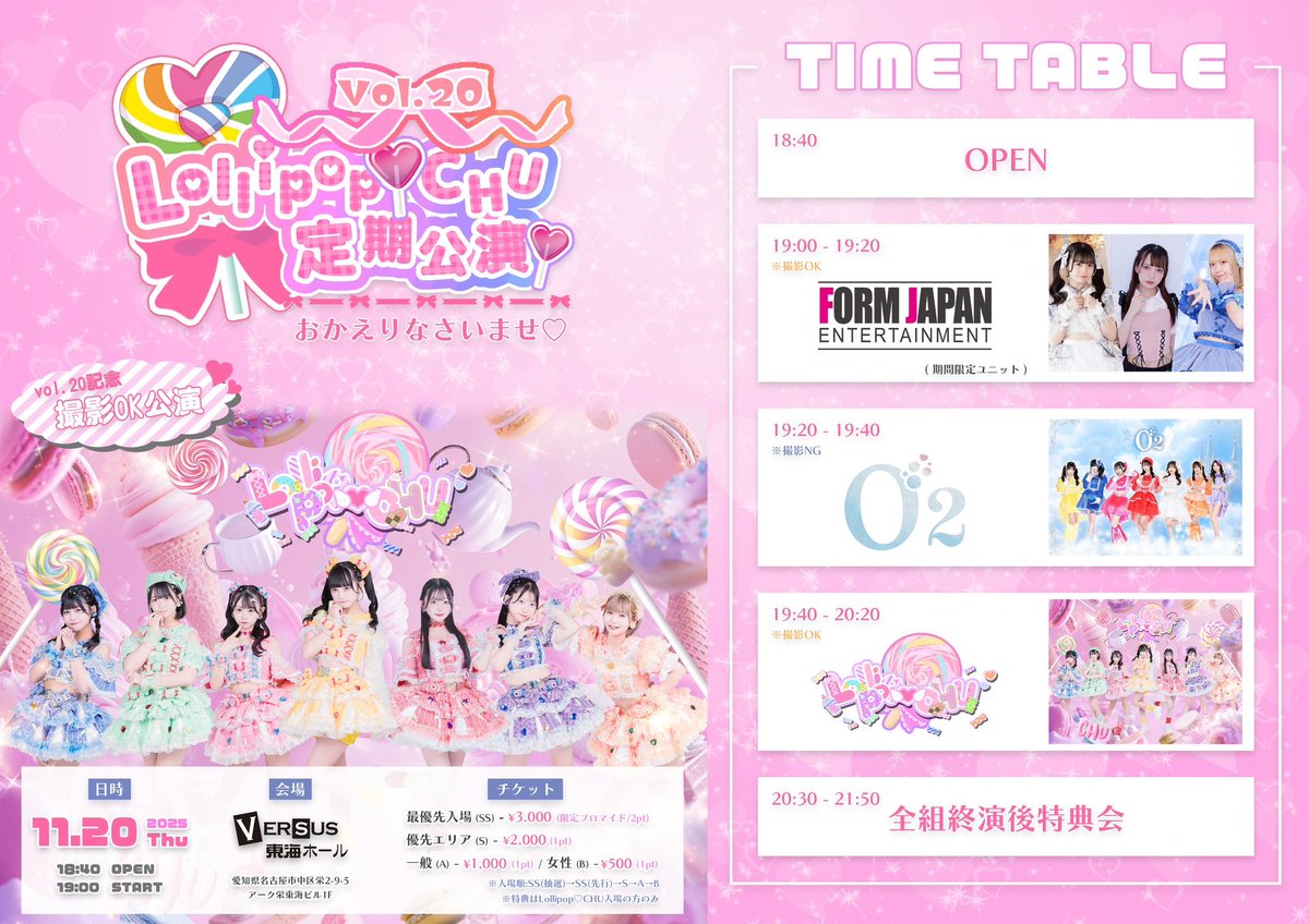 ✧︎꒰ 明日の入場特典 ꒱✧︎ ︎︎︎︎❤︎SS＆S囲み写メ＋