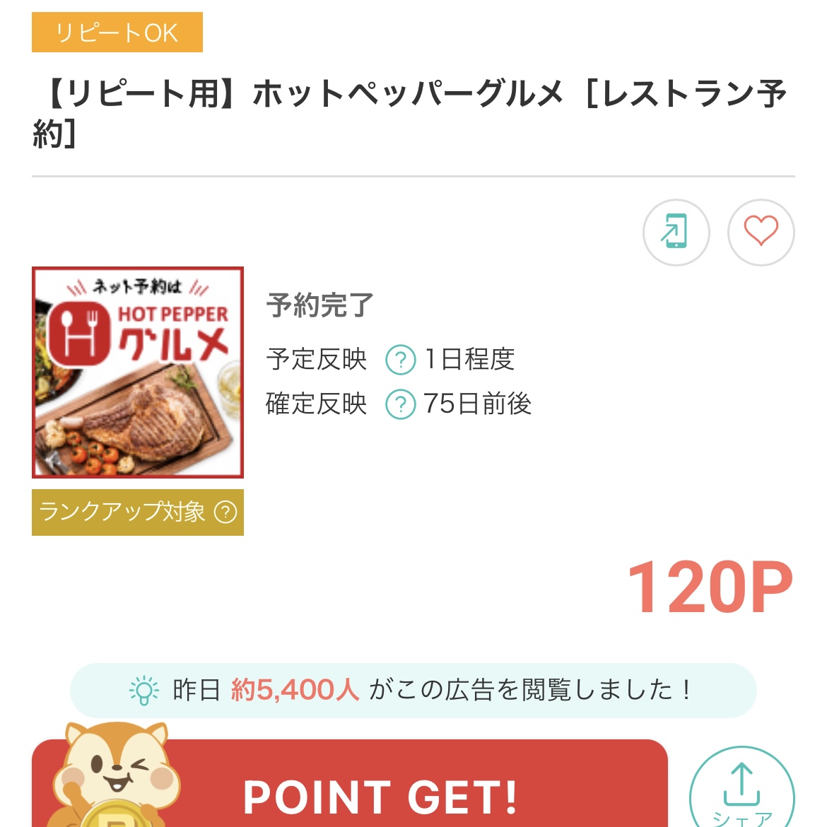 ねむ(っ ̯ -｡)ﾈﾑ (@nemunemu3687) / Posts / X