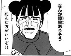 0r78v1m4x's tweet image. 某所で拾ったこの画像、クソ不謹慎だし拡散されたら大変なことになるぞ