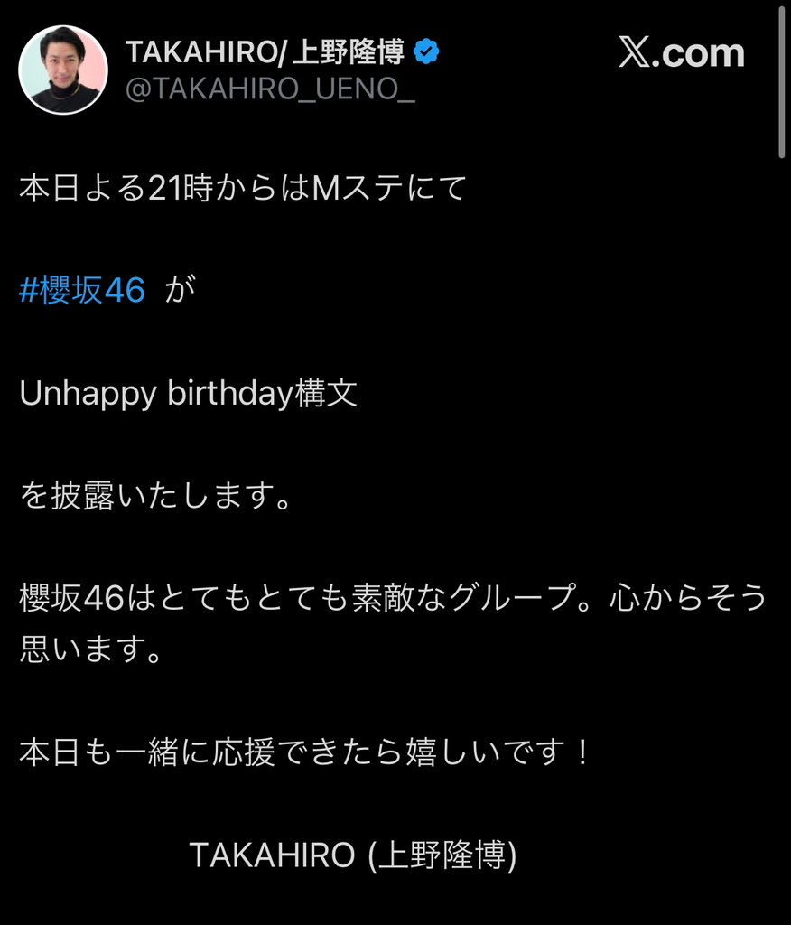 ‪✿SSRフォロー割あります‪‪‪ 公式】オンエア！ on X