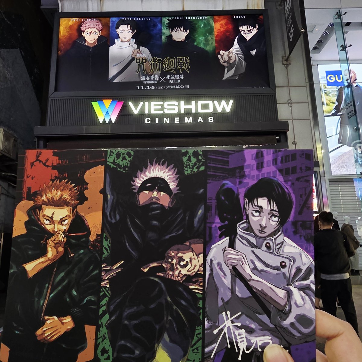 第一天就前往！
會動的乙骨真的是無敵的🥹