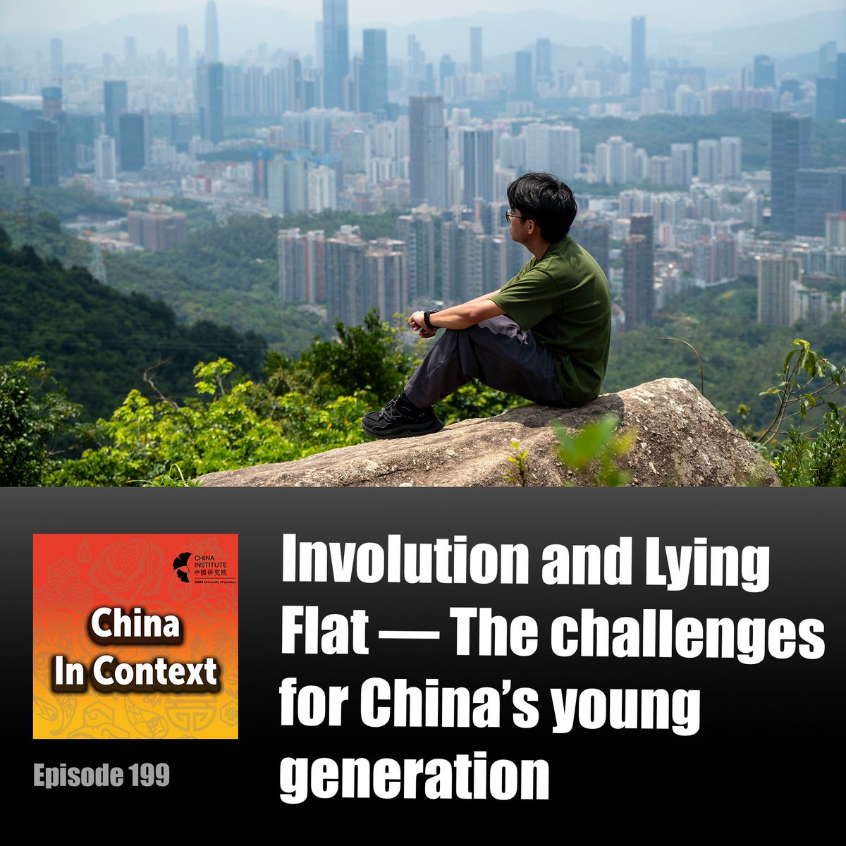 SOAS_CI's tweet image. Guest host Howard Zhang speaks with Yuan Zhong about her recent research in China, exploring what buzzwords like ‘Nei Juan’ (内卷) and ‘Tang Ping’ (躺平)  reveal about a generation under strain — and the country’s future.

Listen here: soas-china-institute.buzzsprout.com/1669327/episod…

#SOAS