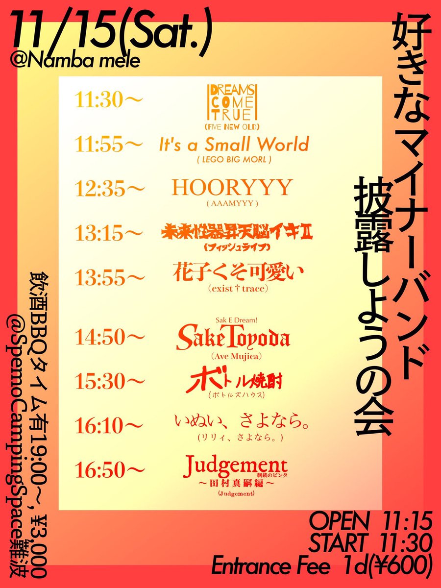 じぇい tweet media