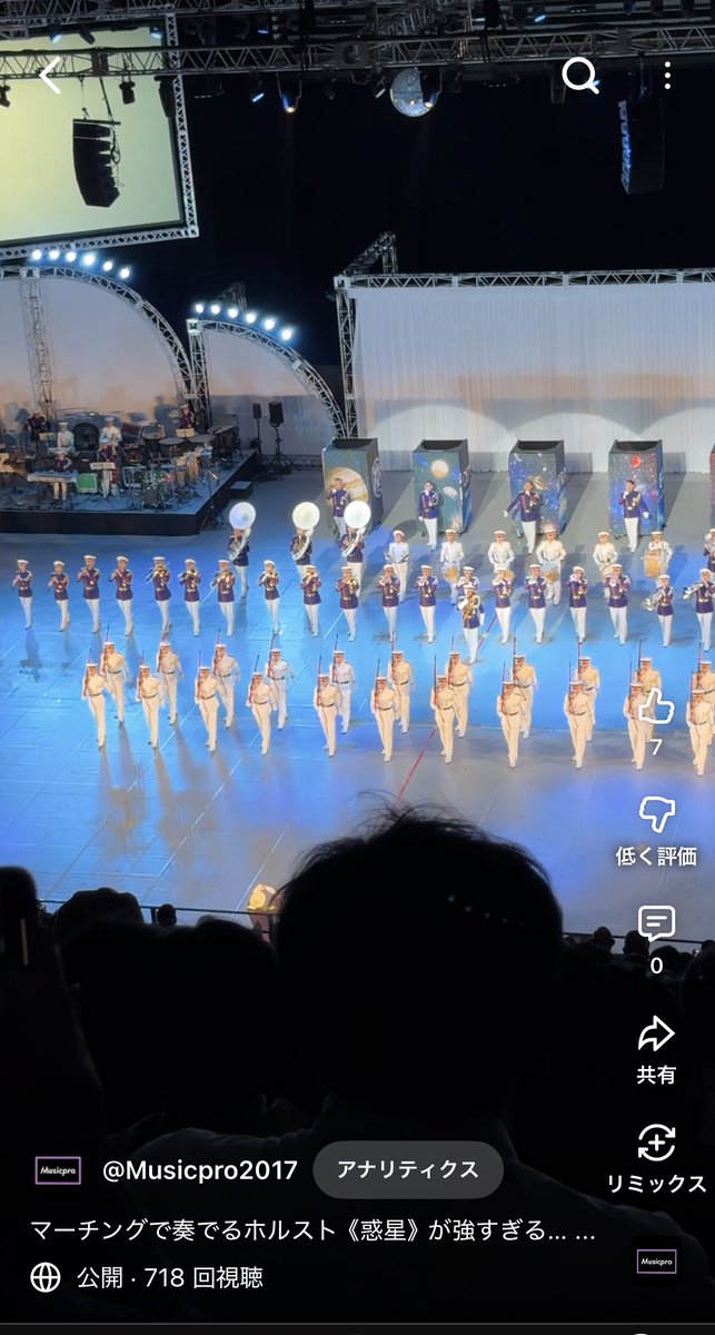 マーチングで奏でるホルスト《惑星》が強すぎる…！【自衛隊音楽まつり2025】

youtube.com/shorts/C4ocy5g…