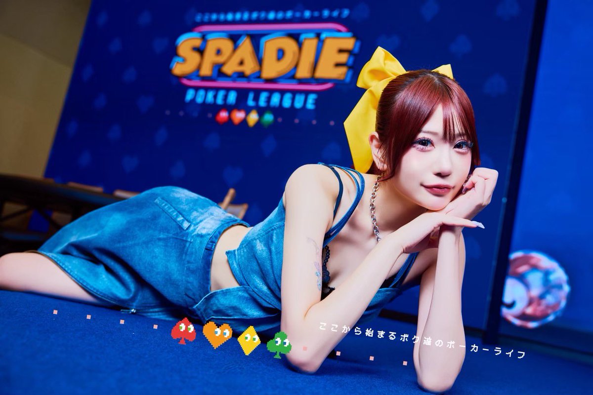 Iwacha_2780's tweet image. #SPADIE のMCをする時は
可愛いから買っちゃったけど、
普段着じゃ着れないようなお洋服を
着させていただくことが多く、
今回もどんな衣装で行くのか
実はすごく楽しみなんだよね。
かわいい衣装着て、
【あくまで正統派】のMCを
務めさせていただきますので、
対戦よろしくお願いしますだよ◎