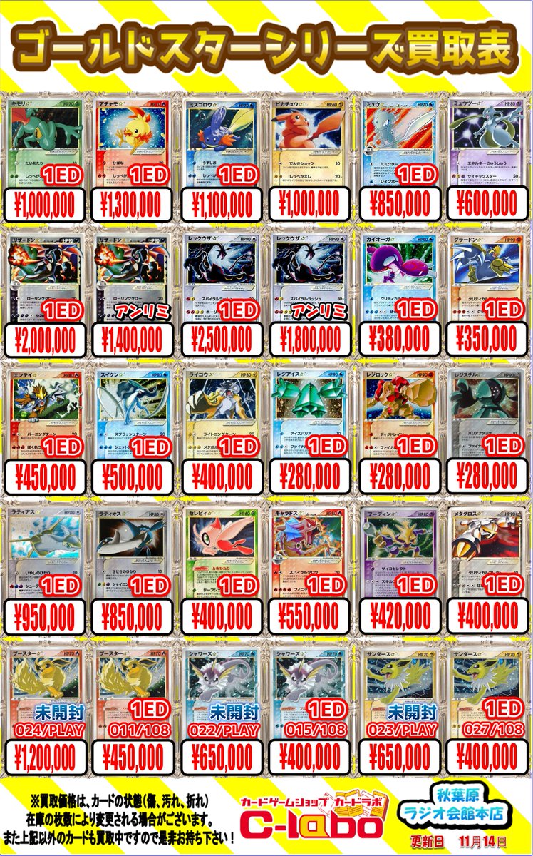 ポケモンカード　SR 以上 27枚　総枚数1200枚越え　まとめ売り ポケモンカード SR 以上 27枚 総枚数1200枚越え まとめ売り ポケモン