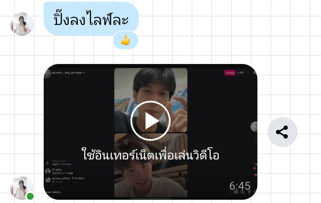 Jin_thanaphan's tweet image. เมื่อคุนติดคุยธีสิส เลยฝากเพื่อนที่ติ่งปิ๊งเข้าไปดูไลฟ์ปิ๊งแทน เพื่อนเลยอัดไลฟ์มาให้ดูย้อนแทน😂

ขอบคุณที่อัดมาให้ค่ะ กราบงามๆ3ตลบ @FiFa_040504 

#PINGGUNTAPAT #ชาวปั๊วะของปิ๊ง
