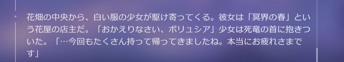キャスシアさん、、